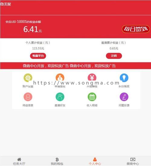 微商用微信哪个软件多(微商多的软件)