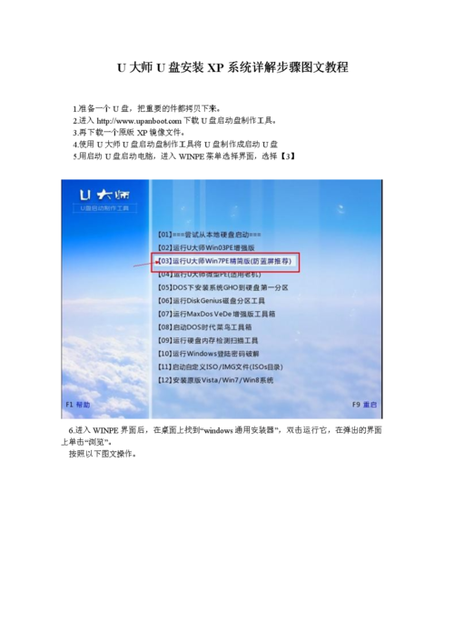 光盘安装系统步骤win7系统(光盘装系统步骤图解win732位)