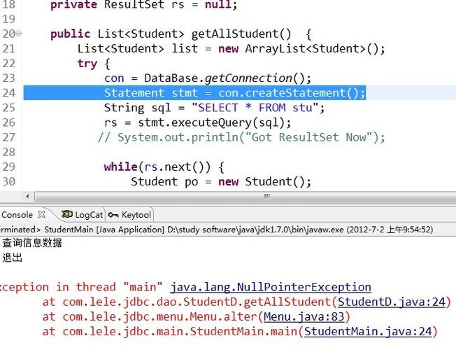 exception是什么意思(EXCEPTION是什么意思中文)