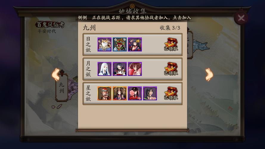 风林火山,阴影和雷光的对决(小兵的故事恶魔结晶怎么获得)