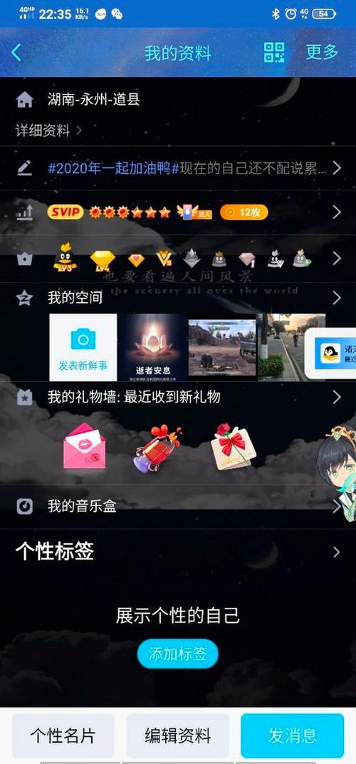 qq黄钻免费领取(qq黄钻免费领取永久)