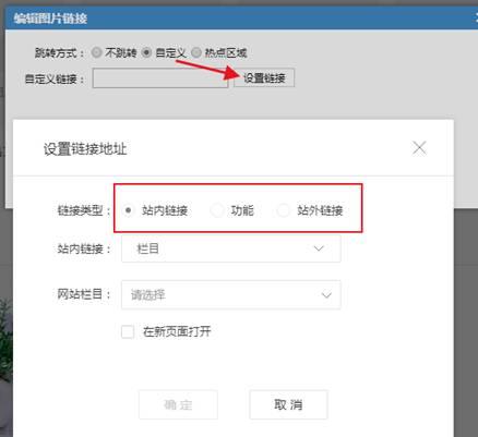 怎么创建网站链接(如何创建网站)