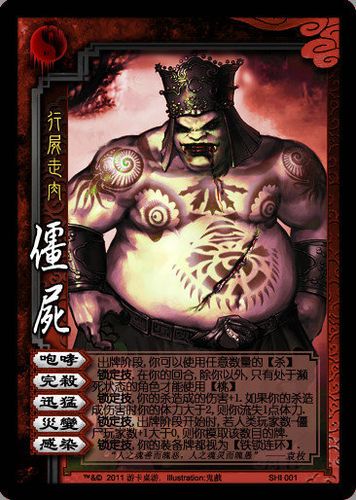 太阳神三国杀踏青版(太阳神三国杀 lua)