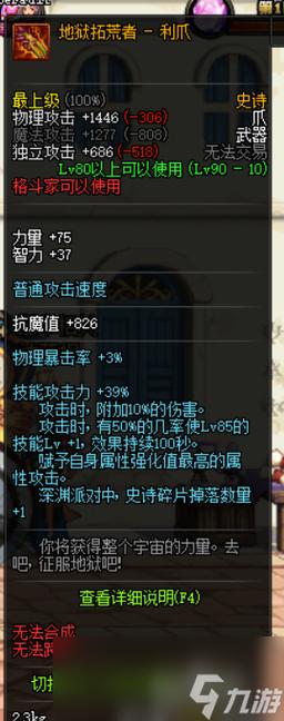王者荣耀姜子牙能封神几次(dnf男街霸pk连招教学)