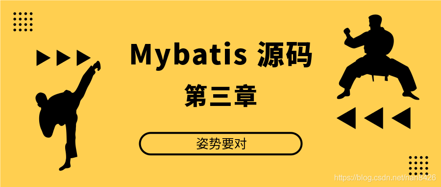 mybatis是什么(说一下mybatis)