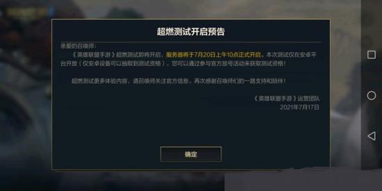 英雄联盟手游无法登陆(英雄联盟登陆地址查询)