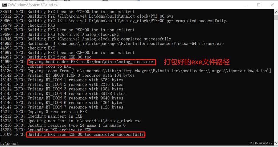 exe拆包打包软件(exe文件解包打包工具)