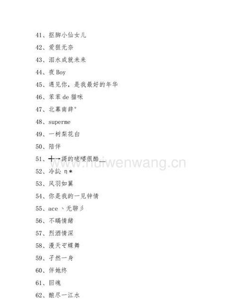 所有网络游戏名字(独一无二的游戏名字)