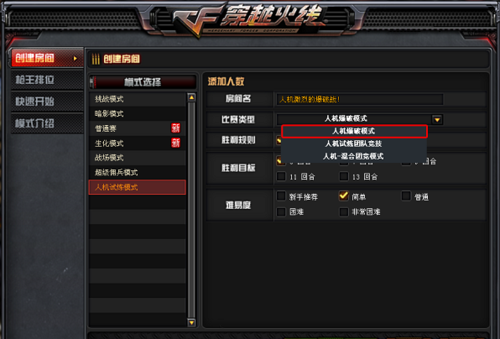 轩辕传奇多开脚本教程(穿越火线红点怎么开启)
