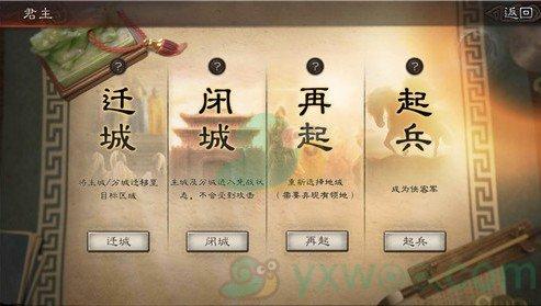三国志13怎么调兵到另一个城(三国志13怎么调兵去另一个城)