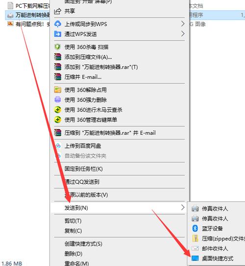 万能文件转换器(万能文件转换网)