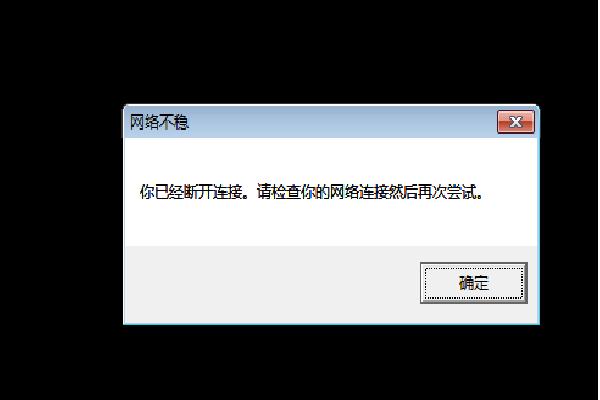 lol连接不上服务器重新连接(lol连接不上服务器什么原因)