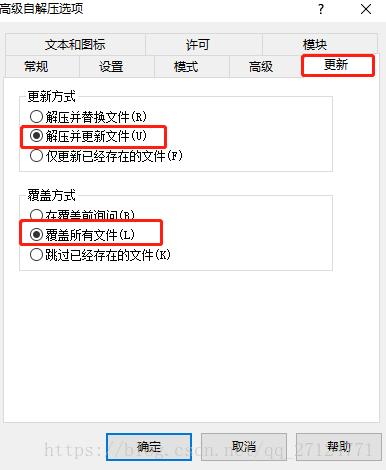 exe拆包打包软件(exe文件解包打包工具)