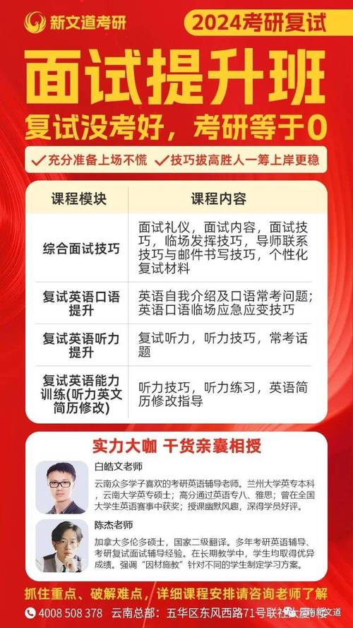 六级备考什么软件好(六级备考用什么软件)