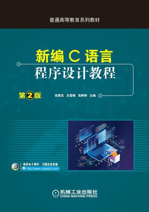 c语言程序设计主要学什么(c程序设计主要学啥)