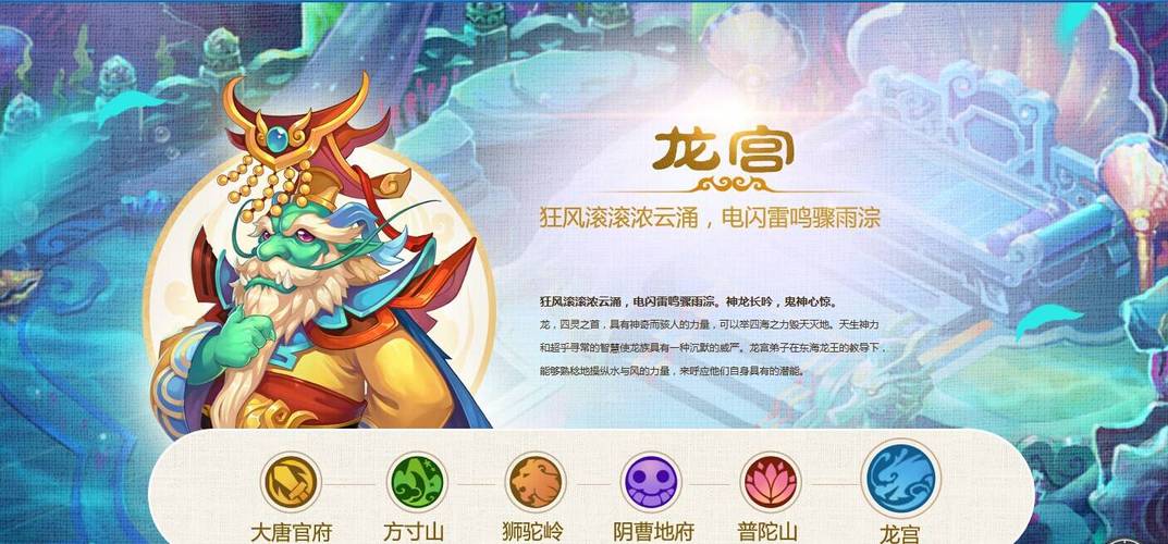 梦幻西游新增加的门派(梦幻西游又出新门派了)