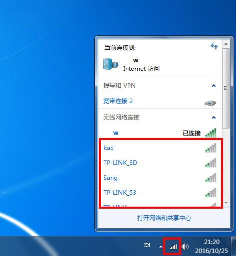 windows7怎么连接wifi(老版本windows7怎么连接wifi)