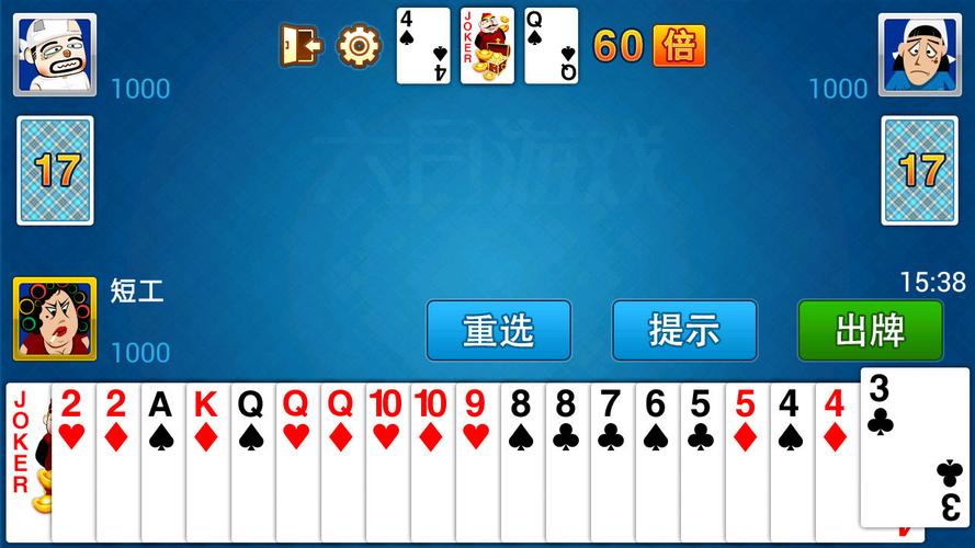 手机单机版斗地主(手机单机版斗地主无网络版)