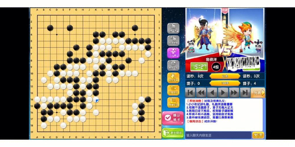围棋游戏在线玩(围棋游戏在线玩免费单机)
