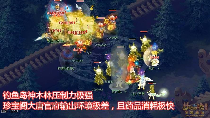 梦幻西游钓鱼岛是哪个区(梦幻西游钓鱼岛神木展示)