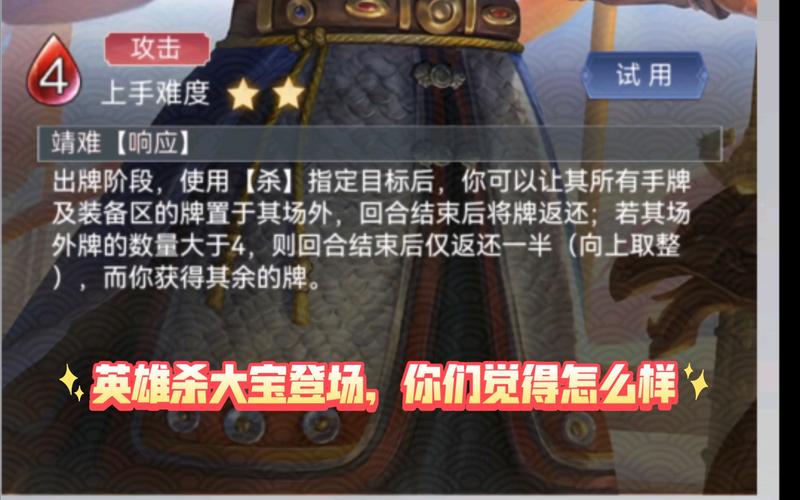英雄杀摸牌最多的武将(英雄杀身份场英雄排名)