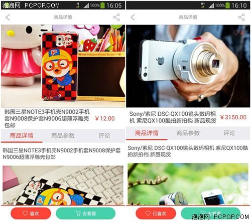 美国都用什么软件网购(美国一般用什么购物软件) 美国都用什么软件网购(美国一般用什么购物软件)