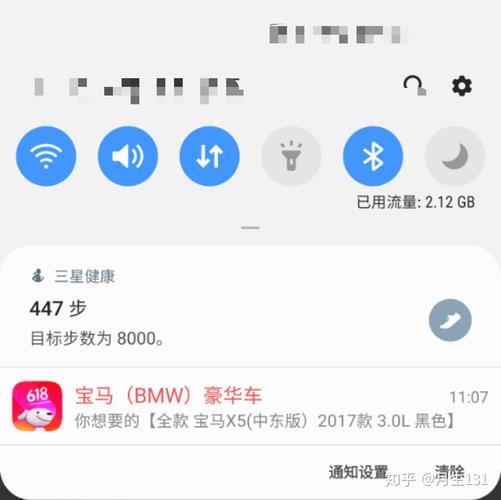 什么软件可以偷听电话(有什么可以偷听对方手机)