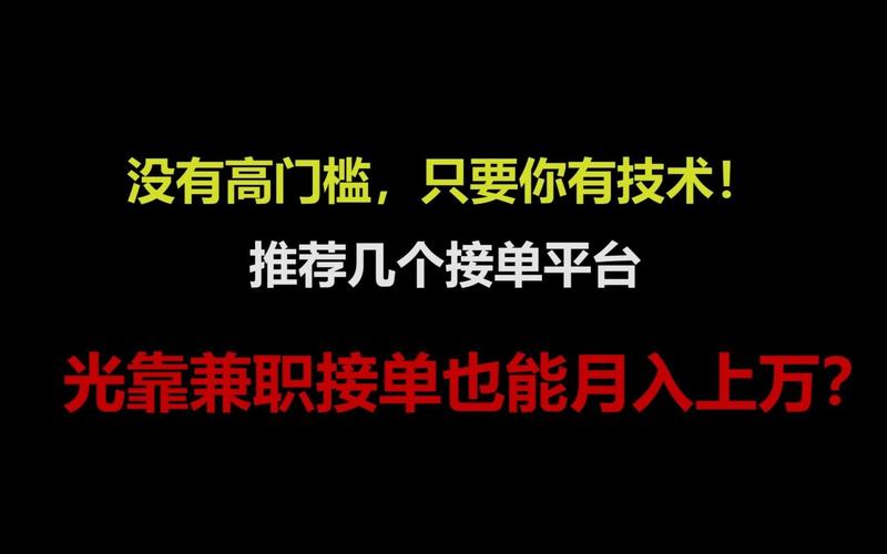 python能做什么(Python能做什么兼职)