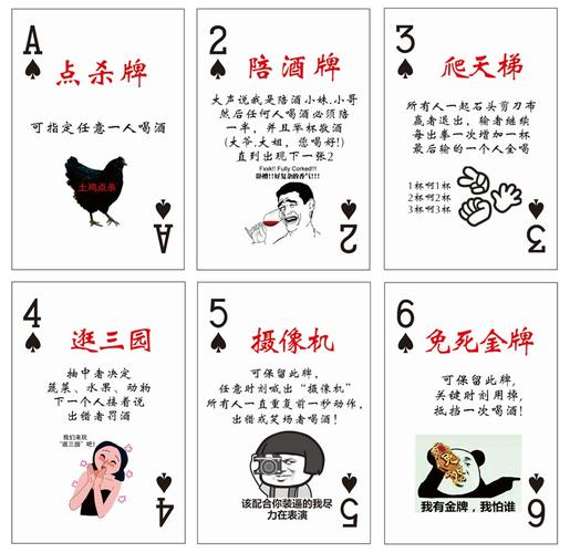 酒桌抓鸭子游戏规则及玩法(抓鸭子游戏规则及玩法总结)
