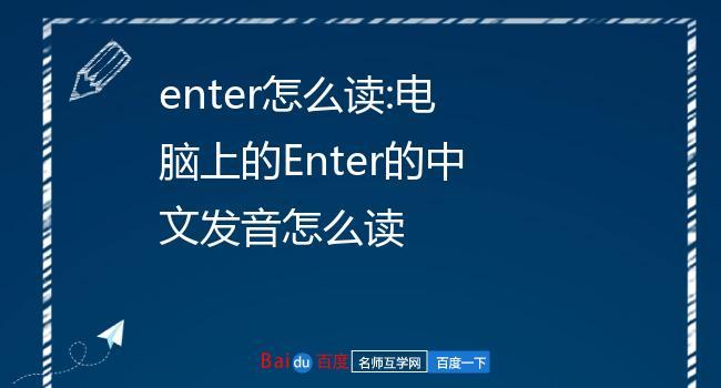 alt键怎么读(alt键怎么读读音) alt键怎么读(alt键怎么读读音)