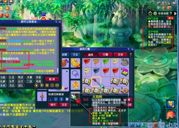 梦幻西游新增加的门派(梦幻西游又出新门派了)