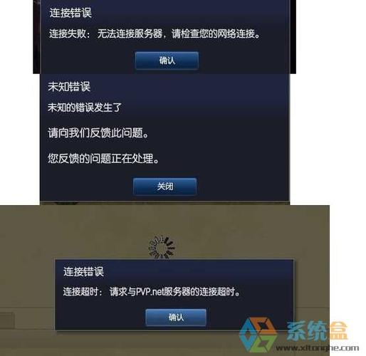 lol连接不上服务器重新连接(lol连接不上服务器什么原因)
