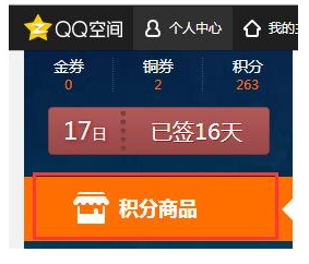 qq黄钻免费领取(qq黄钻免费领取永久)
