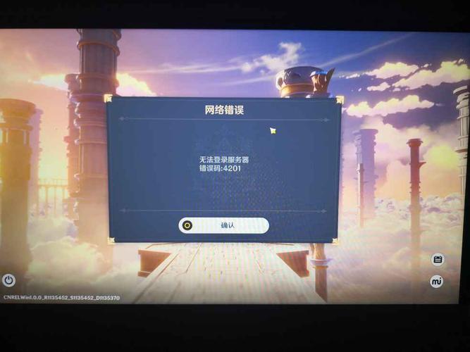 和风物语为什么不能联网(星露谷物语ios1.5)