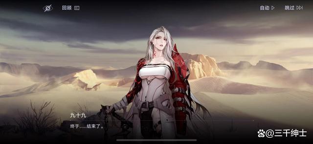 无期迷途九十九技能解析：全面介绍无期迷途九十九的技能特点