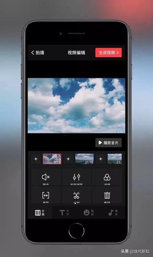 手机相片制作视频的软件哪个好(手机做照片视频的软件哪个好用)
