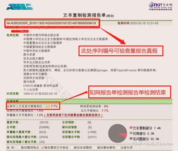 paperpass查重多少钱一次(paperpass查重需要多久) paperpass查重多少钱一次(paperpass查重需要多久)