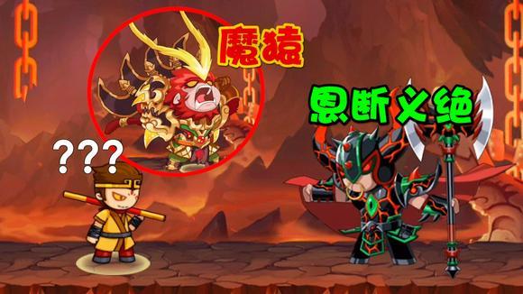 造梦无双牛魔王怎么打悟空(造梦无双牛魔王怎么打唐僧)