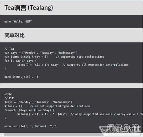做软件的必备(做软件需要什么语言)