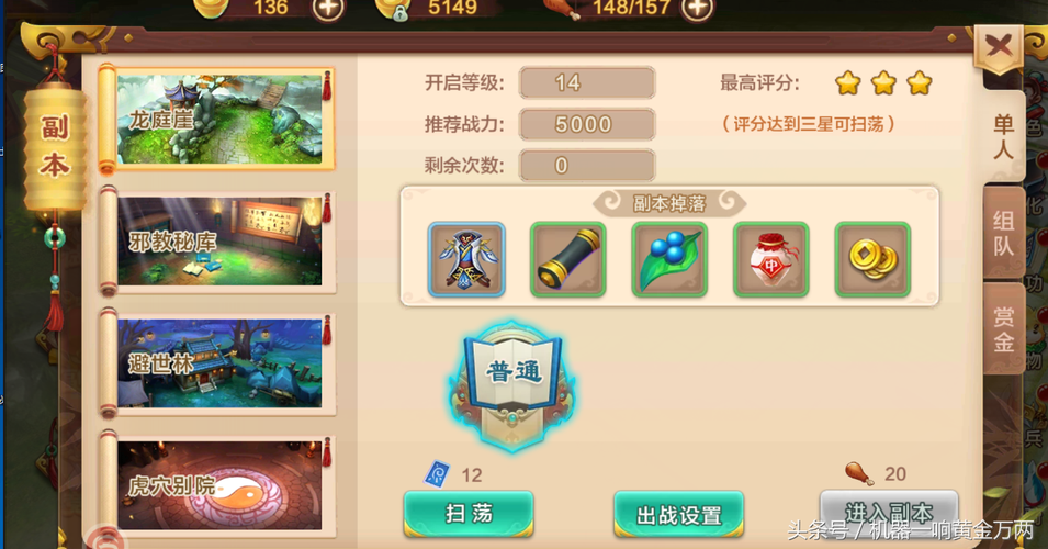热血江湖怎么刷钱快(热血江湖怎么打钱快)