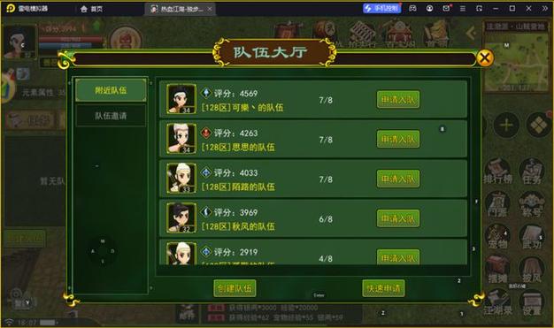 热血江湖怎么刷钱快(热血江湖怎么打钱快)