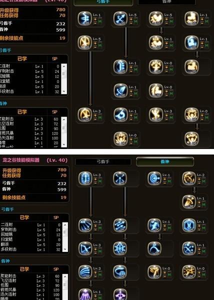 龙武手游流派怎么加点(龙武怎么快速提升战力)