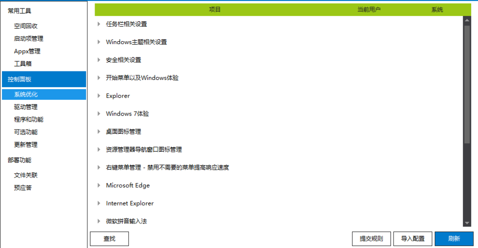 做软件的必备(做软件需要什么语言)