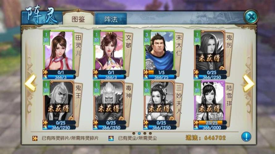 诛仙16职业什么职业最强(2020年诛仙最强的职业)