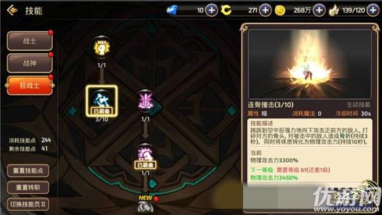 龙之谷机械大师机械值得玩吗(龙之谷狂战士主力技能是什么)