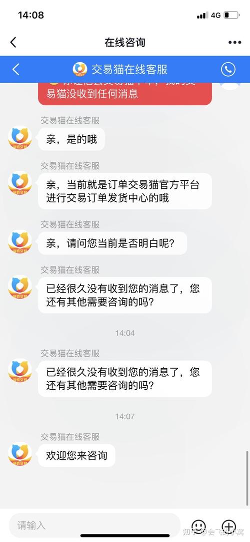 交易猫平台可靠吗(交易猫平台可靠吗2020) 交易猫平台可靠吗(交易猫平台可靠吗2020)