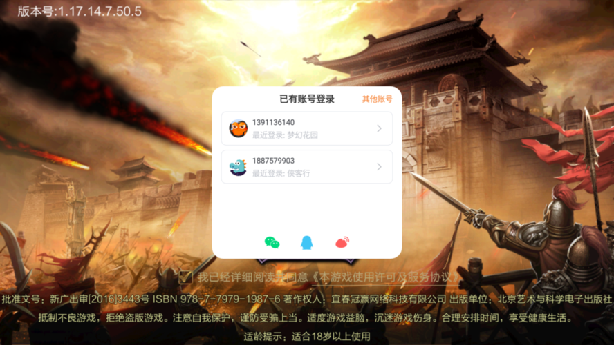 传奇通用宇宙加速器调几倍(传奇加速超变)