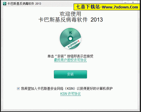 卡巴斯基反病毒(卡巴斯基反病毒软件和安全软件的区别)