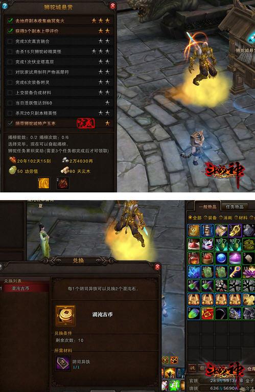 斗战神没任务了怎么升级(斗战神混沌副本多少级开)