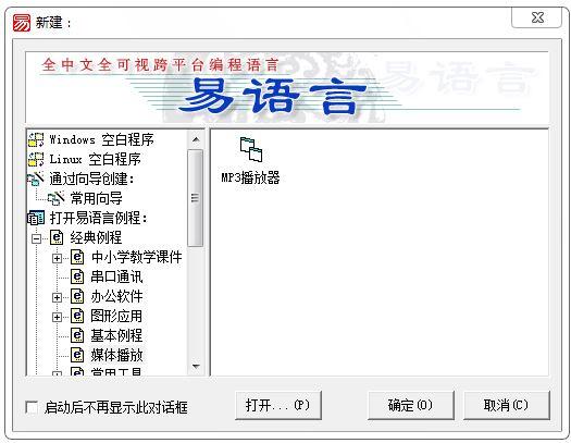 做软件的必备(做软件需要什么语言)